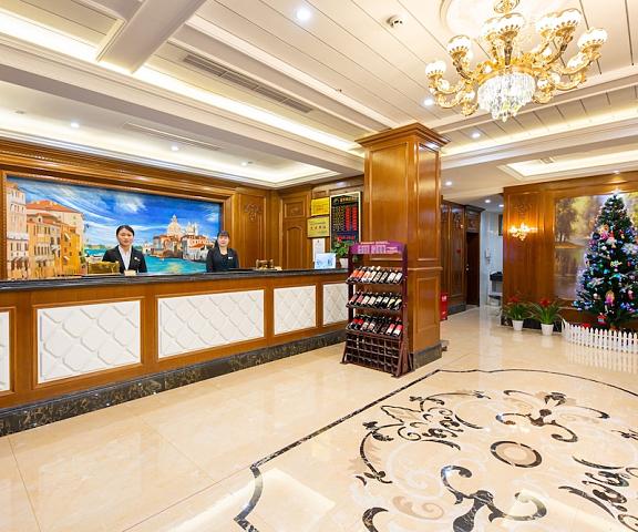 YiWu Defeng Hotel Zhejiang Jinhua Reception
