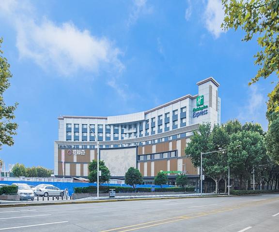 Holiday Inn Express Shanghai Jiading Center, an IHG Hotel null Shanghai Exterior Detail