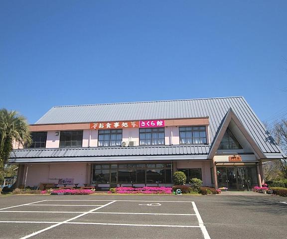 Sakurakan - Hostel Kagoshima (prefecture) Minamikyushu Exterior Detail