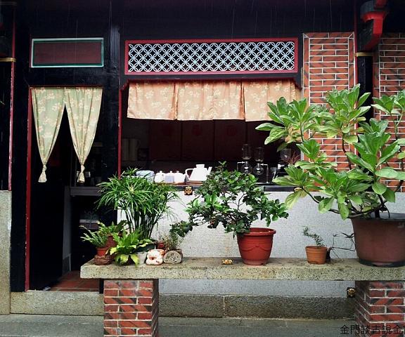 Tan Gu Shou Jin Guesthouse 1 Shanxi Jincheng Exterior Detail