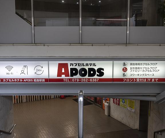 Tabist CapsuleHotel APODS Himeji Station Hyogo (prefecture) Himeji Exterior Detail