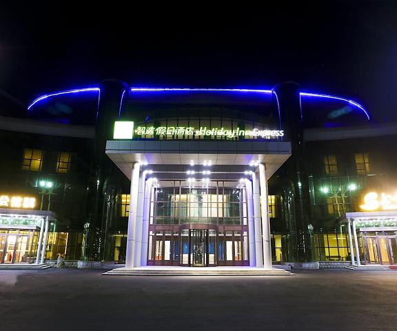 Holiday Inn Express Harbin Exhibition Center, An Ihg Hotel Heilongjiang Harbin Exterior Detail