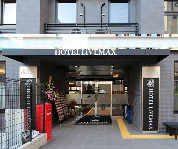 HOTEL LiVEMAX PREMIUM Himejieki-Minami Hyogo (prefecture) Himeji Entrance