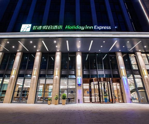 Holiday Inn Express Changzhou Xinbei, an IHG Hotel Jiangsu Changzhou Exterior Detail