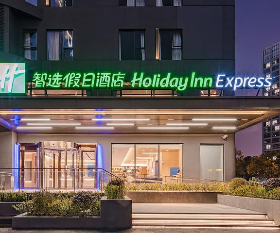 Holiday Inn Express Shanghai Expo Centre, an IHG Hotel null Shanghai Exterior Detail