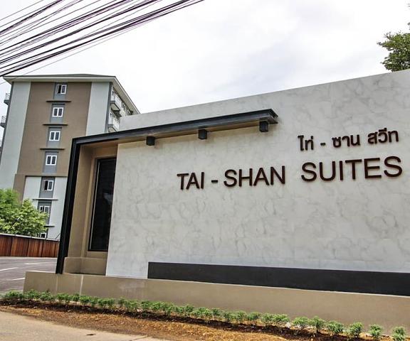 Tai-Shan Suites Ratchaburi ratchaburi Exterior Detail
