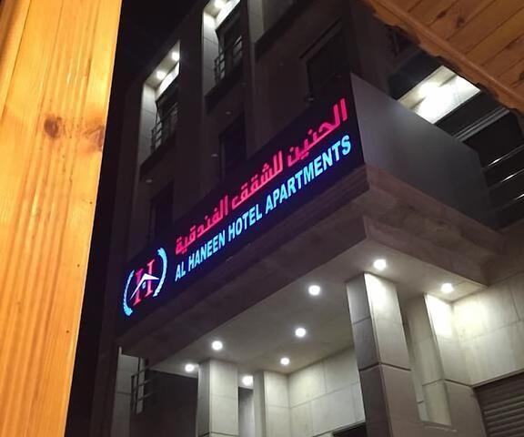 Al Haneen Hotel Apartments null Amman Facade