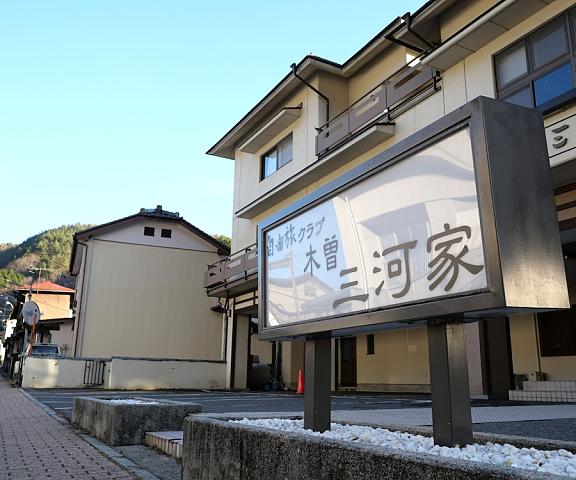 Kiso Mikawaya Nagano (prefecture) Kiso Exterior Detail