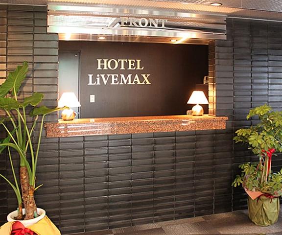 HOTEL LiVEMAX Chofu-Ekimae Tokyo (prefecture) Chofu Reception