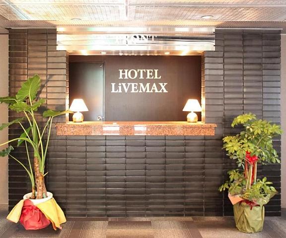 HOTEL LiVEMAX Chofu-Ekimae Tokyo (prefecture) Chofu Lobby