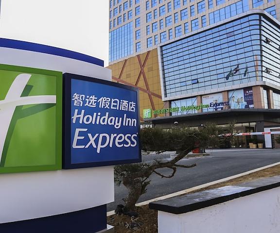 Holiday Inn Express Linyi Riverside, an IHG Hotel Shandong Linyi Exterior Detail