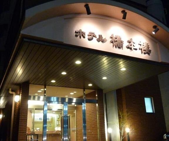 Hotel Hashimotorou Ibaraki (prefecture) Ishioka Exterior Detail