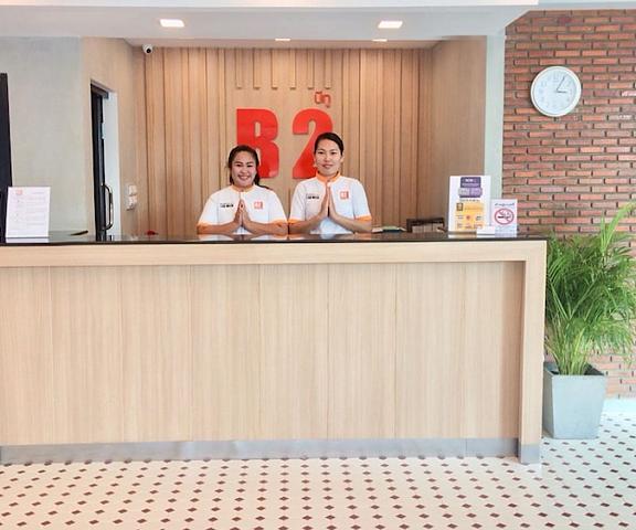 B2 Mukdahan Boutique and Budget Hotel Mukdahan Mukdahan Reception