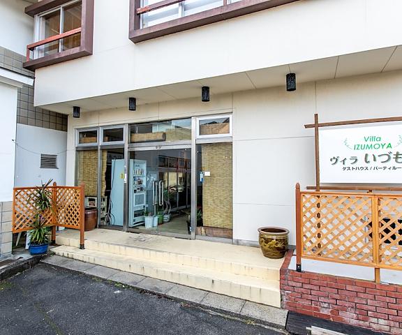 Villa Idumoya Shimane (prefecture) Izumo Entrance