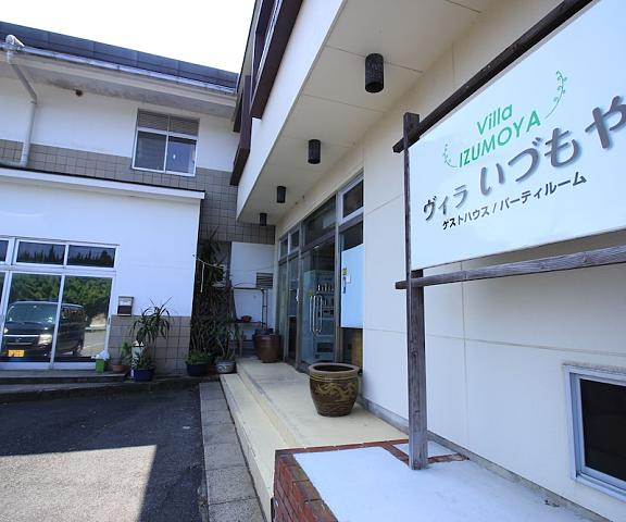 Villa Idumoya Shimane (prefecture) Izumo Exterior Detail