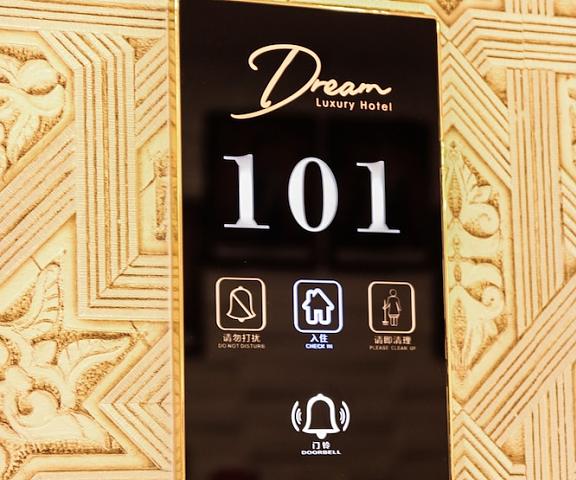 Dream Luxury Hotel Johor Muar Interior Entrance