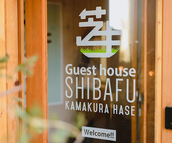 Guest House SHIBAFU KAMAKURA HASE Kanagawa (prefecture) Kamakura Facade
