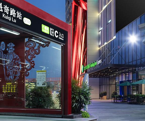 Holiday Inn Express Foshan Chancheng, an IHG Hotel Guangdong Foshan Exterior Detail