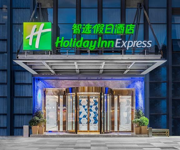Holiday Inn Express Dali Xiaguan, an IHG Hotel Yunnan Dali Exterior Detail