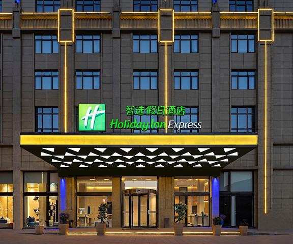 Holiday Inn Express Jingdezhen Taoxichuan, an IHG Hotel Jiangxi Jingdezhen Exterior Detail