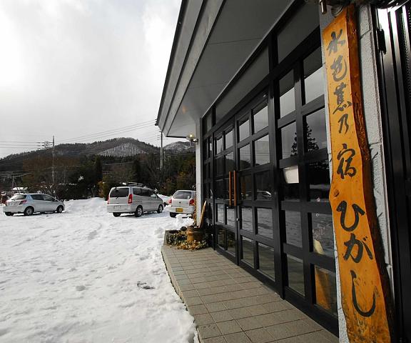 Mizubasho no Yado Higashi Gunma (prefecture) Katashina Entrance