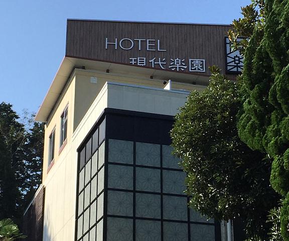 Hotel Gendairakuen Isehara - Adults Only Kanagawa (prefecture) Isehara Facade