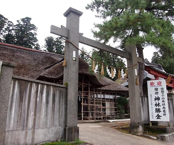 Shukubo Kanbayashi Katsukane Yamagata (prefecture) Tsuruoka Exterior Detail
