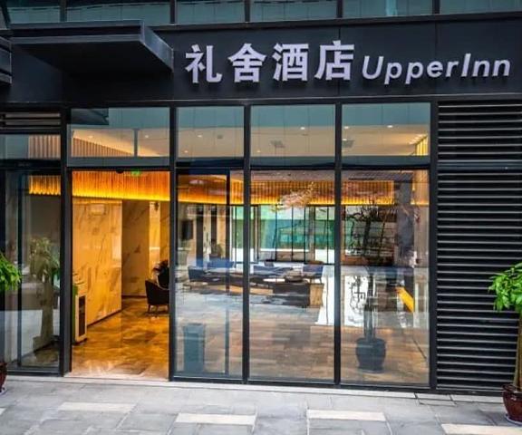 Upper Inn Zhejiang Hangzhou Entrance