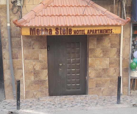 Mesha Stele Hotel Apartments null Madaba Entrance
