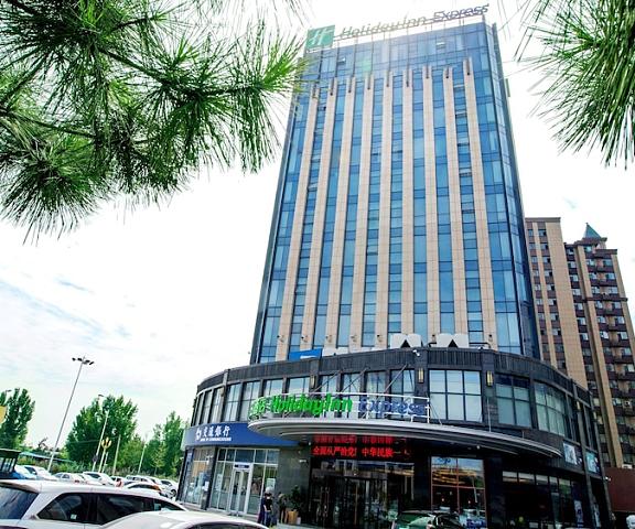 Holiday Inn Express Linyi West, an IHG Hotel Shandong Linyi Exterior Detail