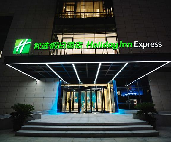 Holiday Inn Express Ningbo Fenghua, an IHG Hotel Zhejiang Ningbo Exterior Detail