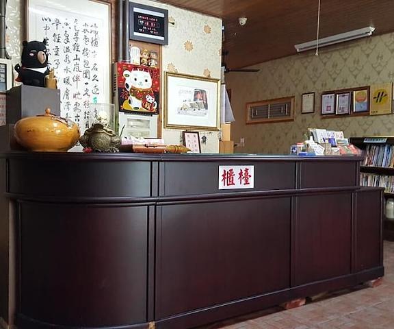 Hot Spring Hotel Hualien County Ruisui Reception