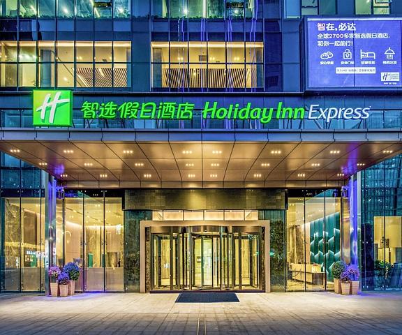 Holiday Inn Express Foshan Beijiao, an IHG Hotel Guangdong Foshan Exterior Detail
