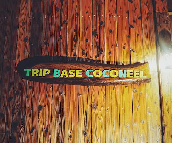 Trip Base Coconeel - Hostel Yamaguchi (prefecture) Mine Facade