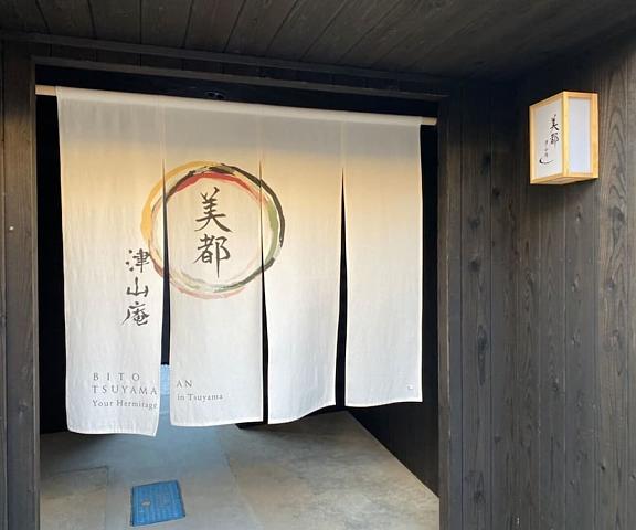 Bito Tsuyama-An LWx Okayama (prefecture) Tsuyama Entrance