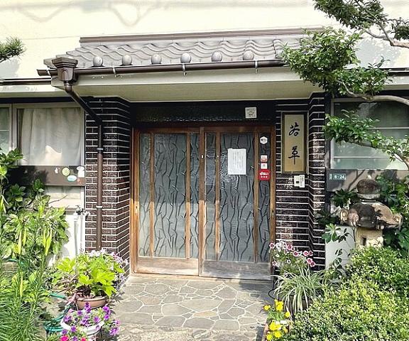 Business Ryokan Wakakusa Mie (prefecture) Tsu Exterior Detail