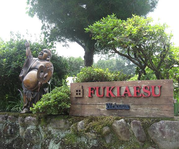 Guesthouse FUKIAESU Oita (prefecture) Bungoono Facade