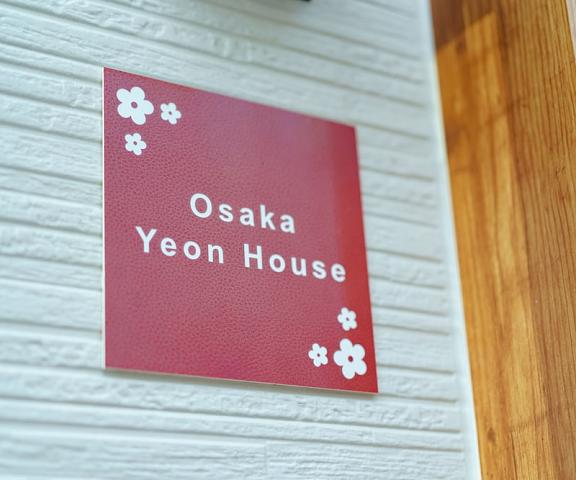 osaka yeon house Osaka (prefecture) Osaka Exterior Detail