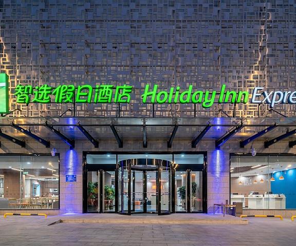 Holiday Inn Express Jinan Jingshi, an IHG Hotel Shandong Jinan Exterior Detail