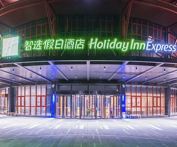 Holiday Inn Express Dengfeng Songshan, an IHG Hotel Henan Zhengzhou Exterior Detail
