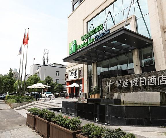 Holiday Inn Express Chengdu Xindu, an IHG Hotel Sichuan Chengdu Exterior Detail