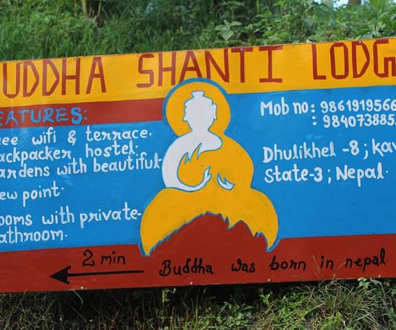 Buddha Shanti Lodge Backpackers paradise null Dhulikhel Exterior Detail