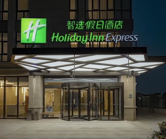 Holiday Inn Express Shanghai Hongqiao North, an IHG Hotel null Shanghai Exterior Detail