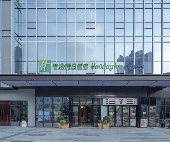 Holiday Inn Express Dongguan Humen, an IHG Hotel Guangdong Dongguan Exterior Detail