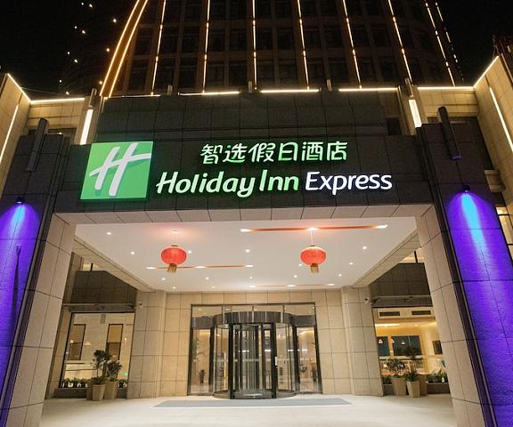 Holiday Inn Express Shangqiu Ancient Town, an IHG Hotel Henan Shangqiu Exterior Detail