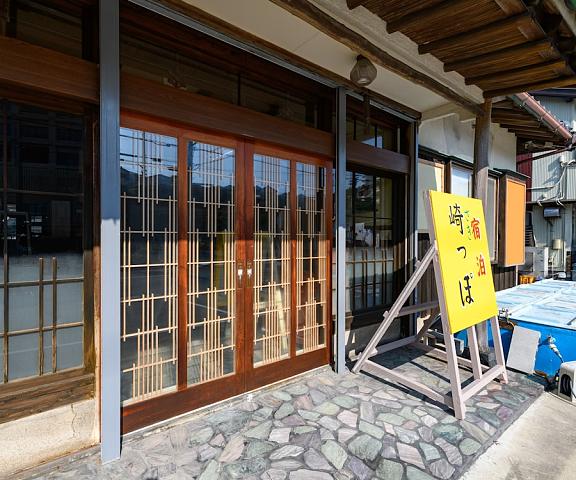 Tabist Sakippo Minami-Chita Aichi (prefecture) Minamichita Entrance