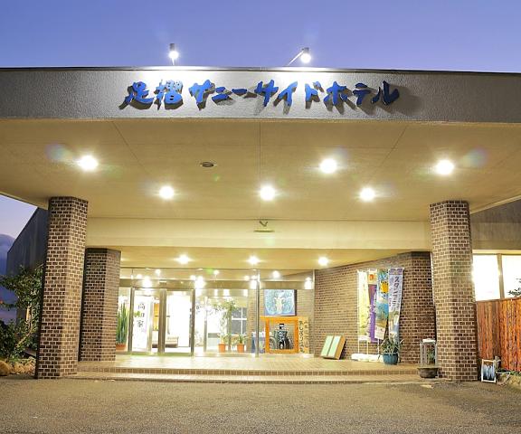 Ashizuri Sunnyside Hotel Kochi (prefecture) Tosashimizu Primary image
