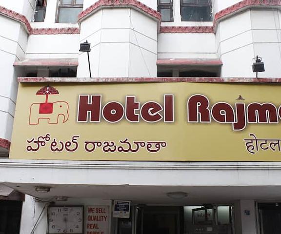 Hotel Rajmata Telangana Hyderabad Overview