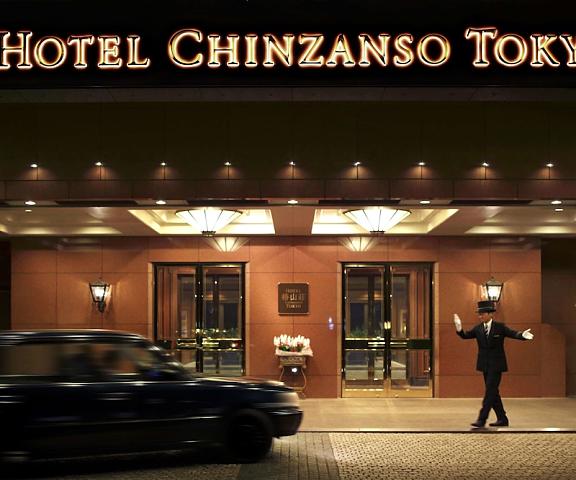 Hotel Chinzanso Tokyo Tokyo (prefecture) Tokyo Facade