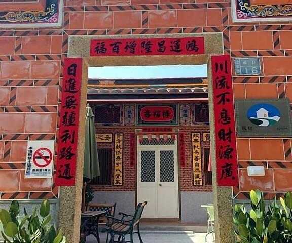Longkou Mysterious Resort Shandong Jining Entrance